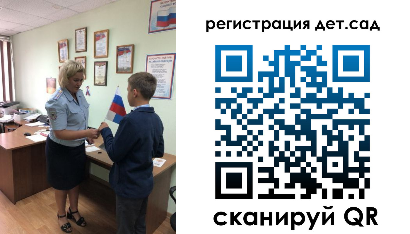 временная регистрация законно в Электроуглях
