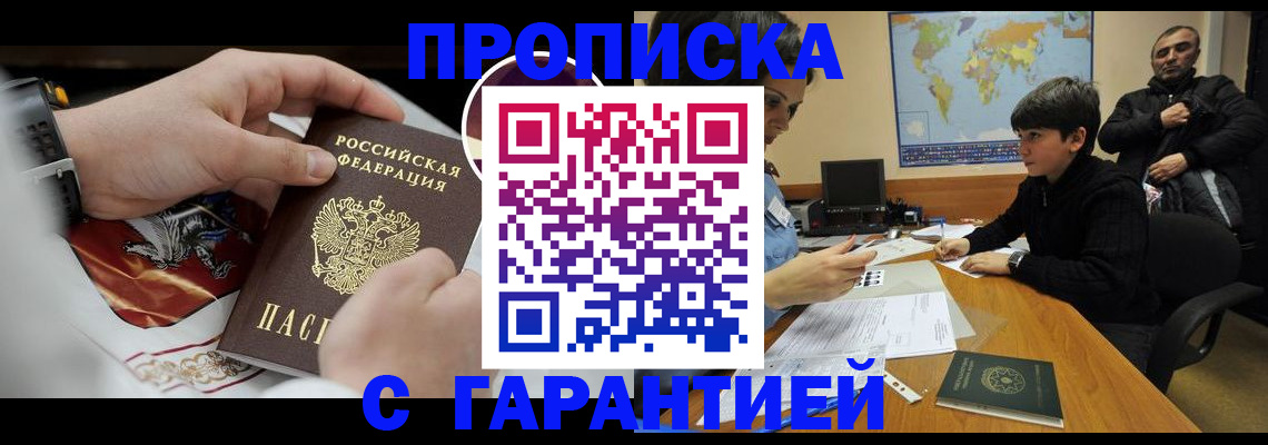 форма 3 в Электроуглях